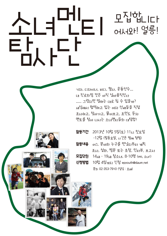 소녀멘티-웹.gif