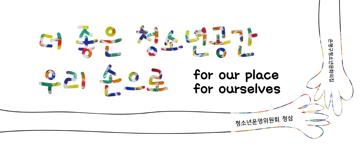 web-our.jpg