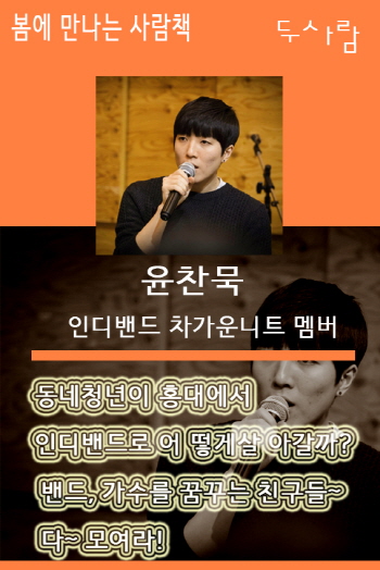 윤찬묵.jpg