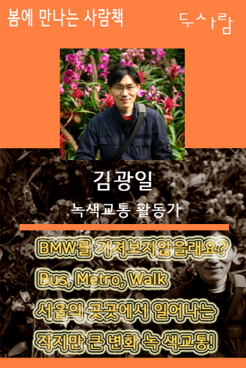 김광일.jpg
