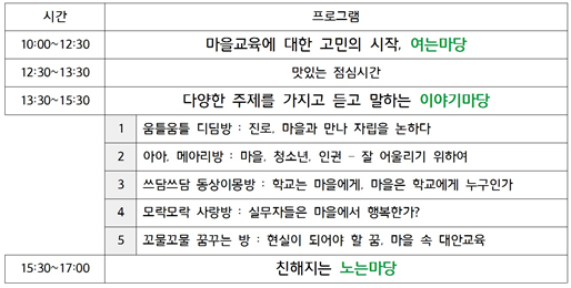 시간표.png