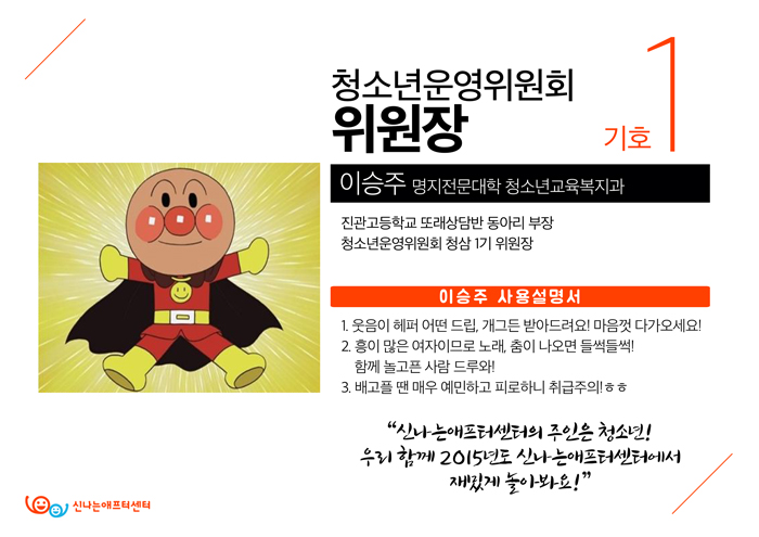 청삼-선거-02-이승주.jpg