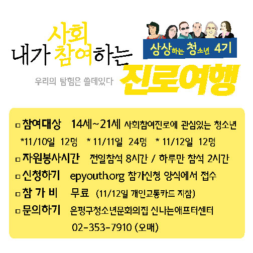 상상청f-6.jpg