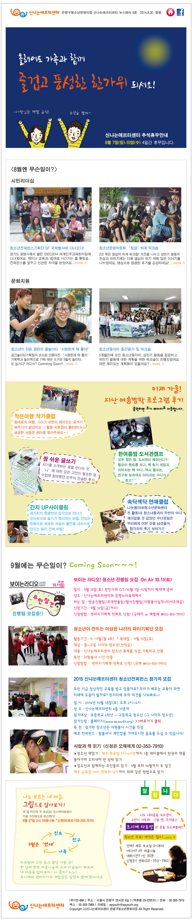 20140830.png