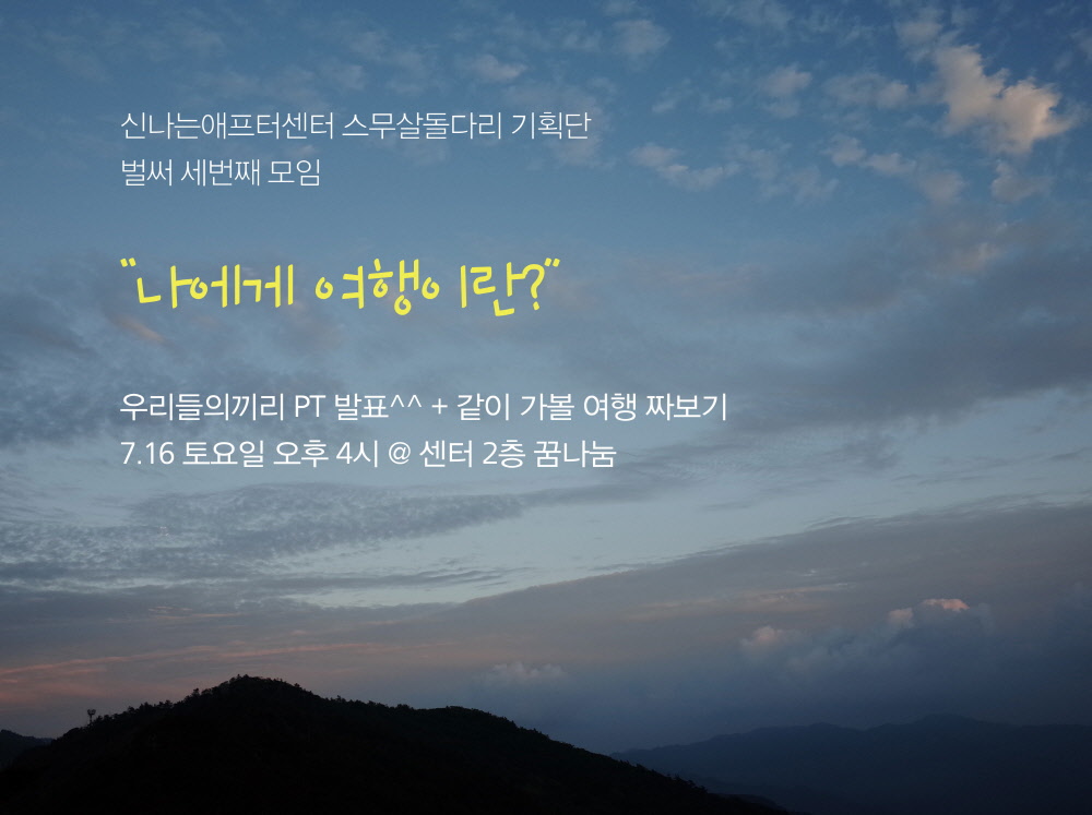 여행4.jpg