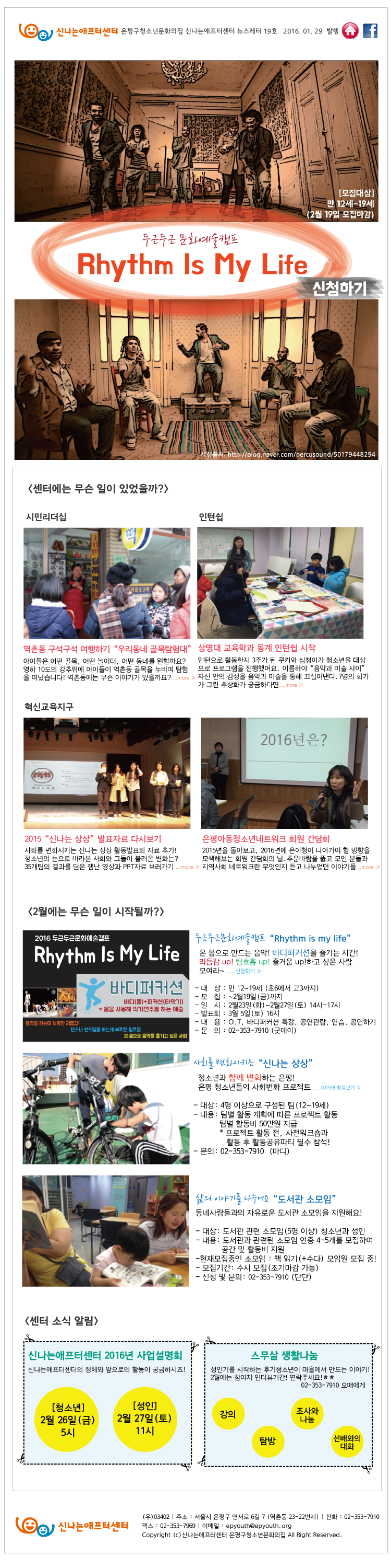 20160129.png