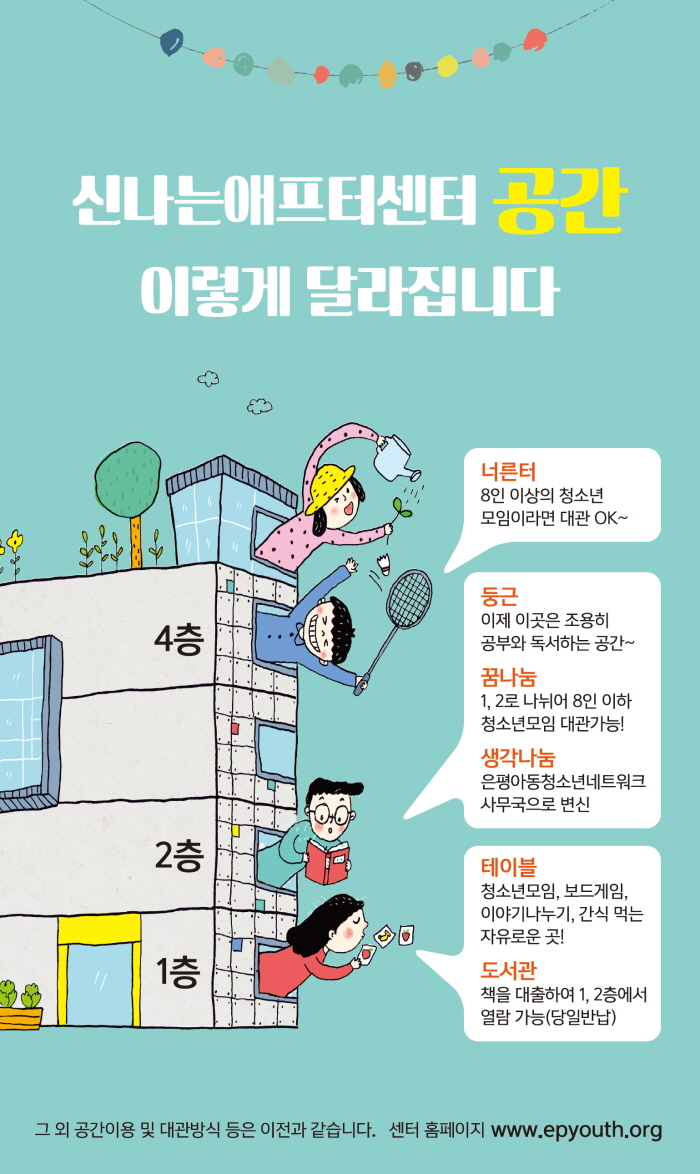 공간.jpg