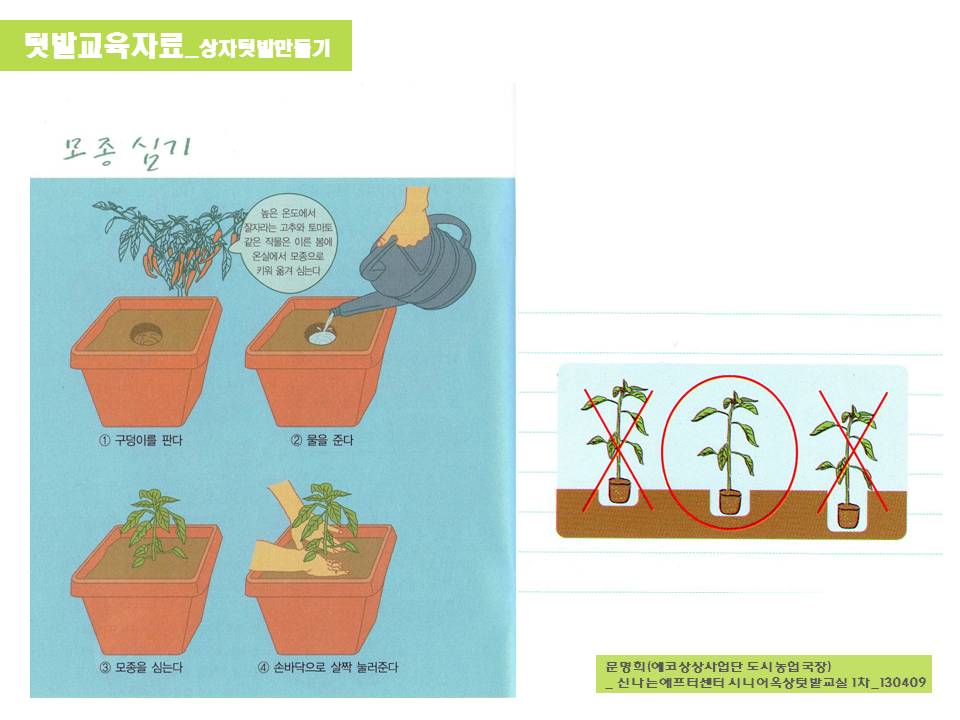 슬라이드5.JPG