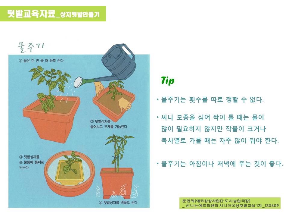 슬라이드6.JPG