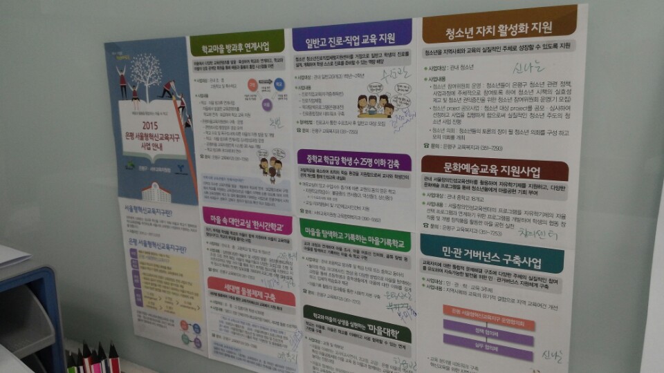 KakaoTalk_20150709_144441640.jpg
