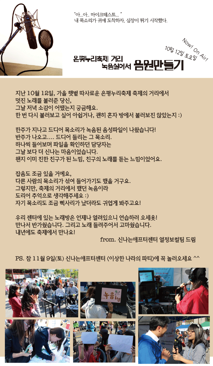 열정보컬-mp3편지.gif