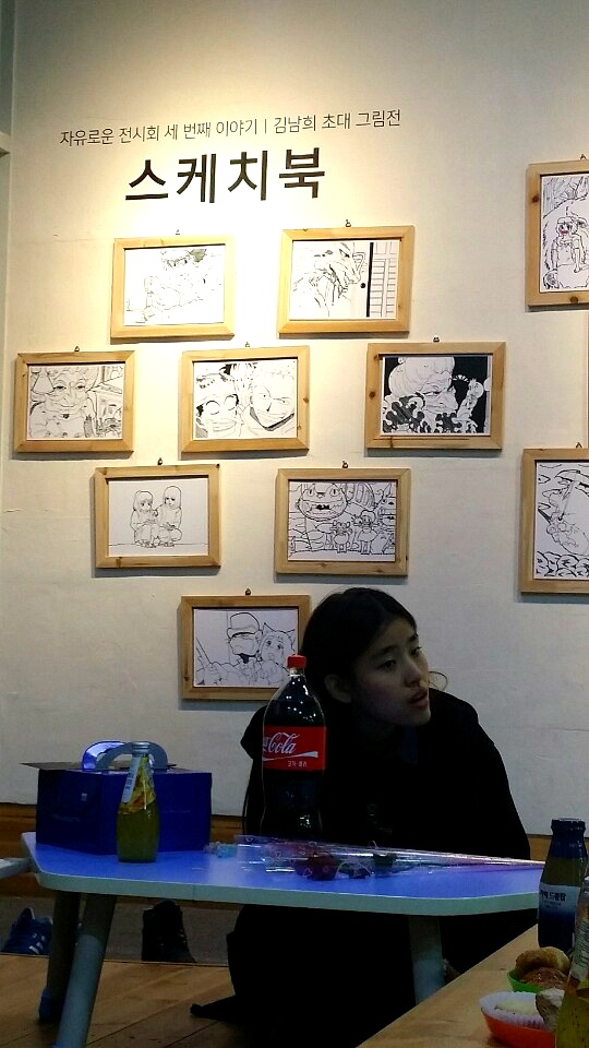 KakaoTalk_20151118_182551962.jpg