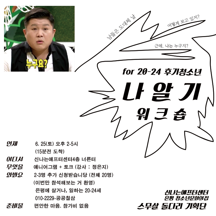 돌다리0625.png