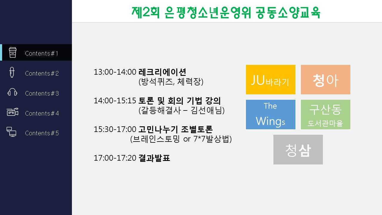 슬라이드1.JPG
