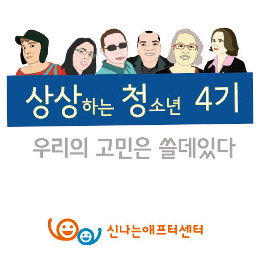 상상청f-2.jpg