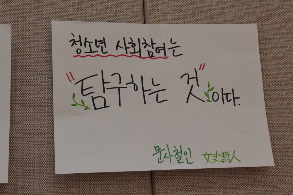 4차 (25).JPG