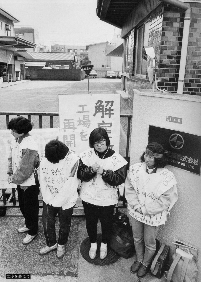 WA_KD_First_Love_-_1989%2C_Memory_of_Sumida_첫사랑-1989%2C_.jpg