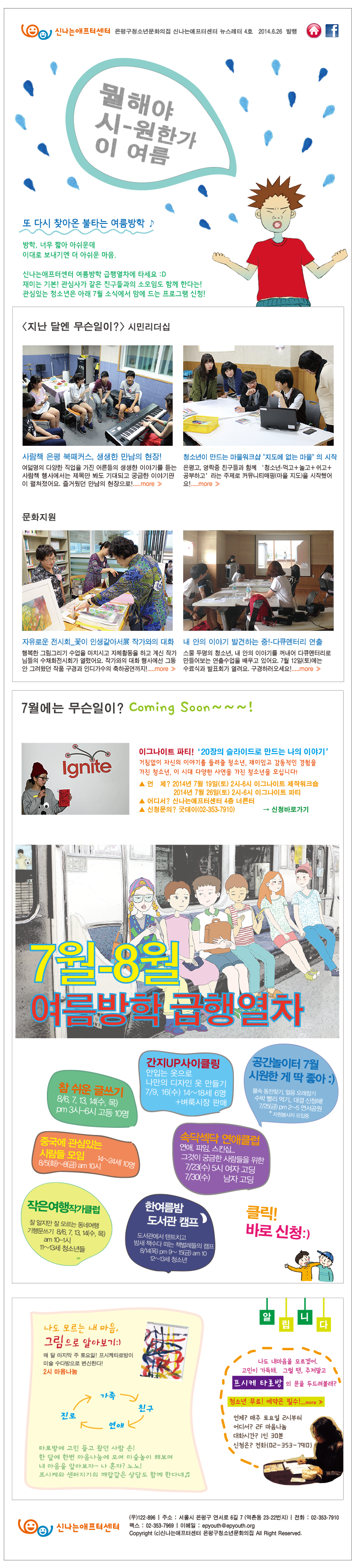 20140626.png