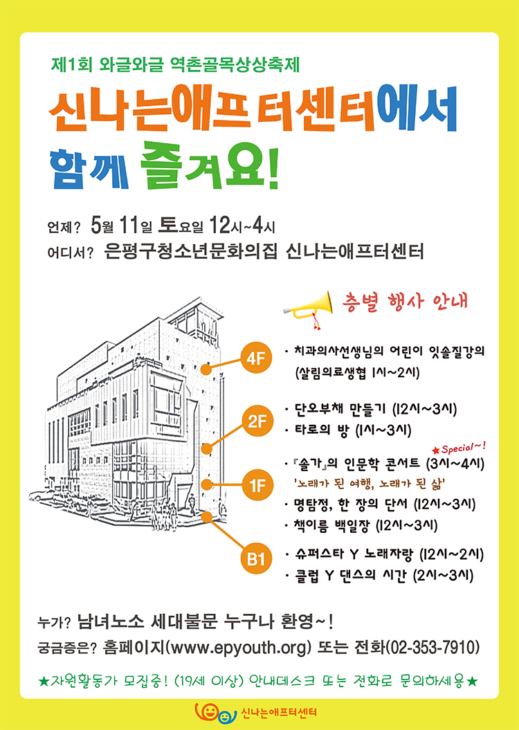 20130513p.jpg
