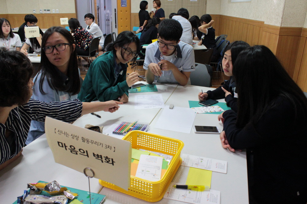 3차 (18).JPG