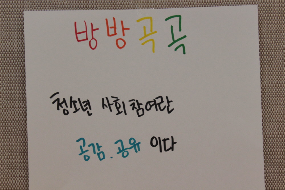 4차 (29).JPG