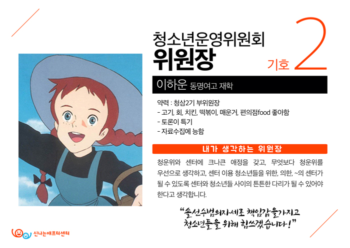 청삼-선거-03-이하운.jpg
