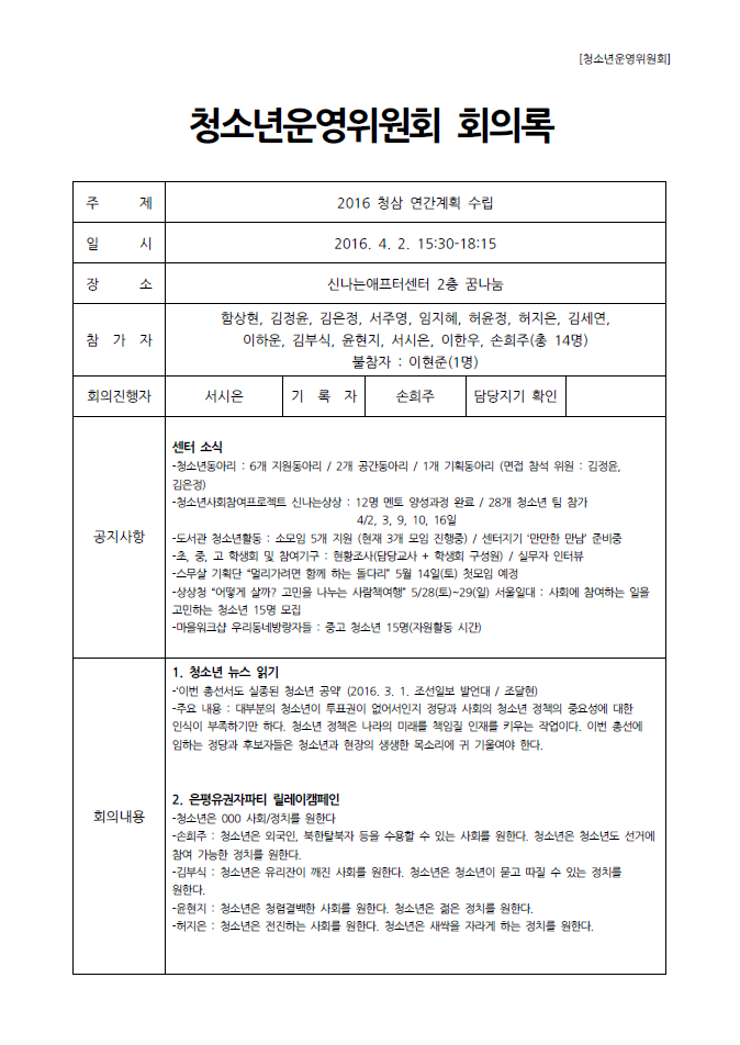 160402_01.png