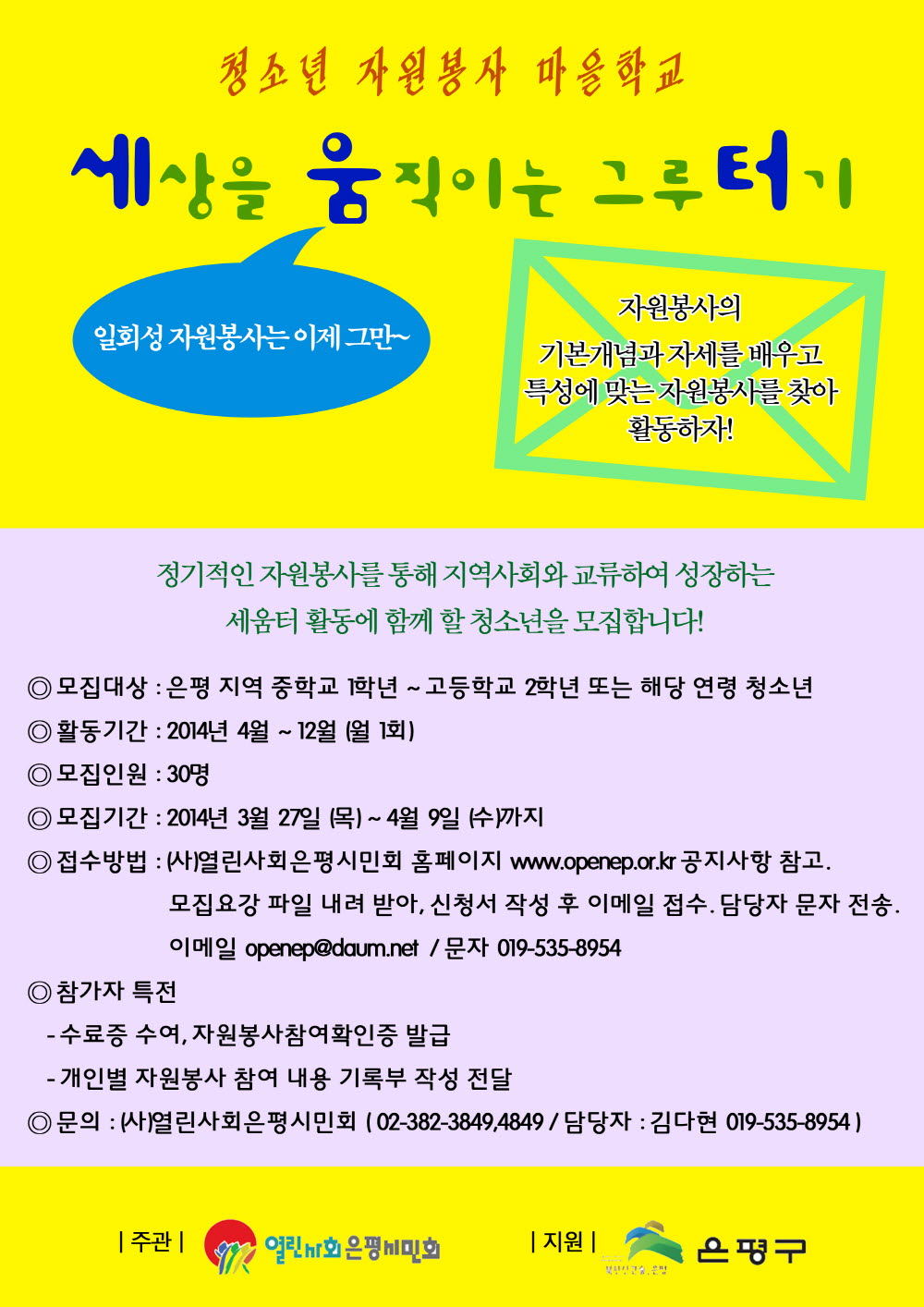 20140327gongo.jpg
