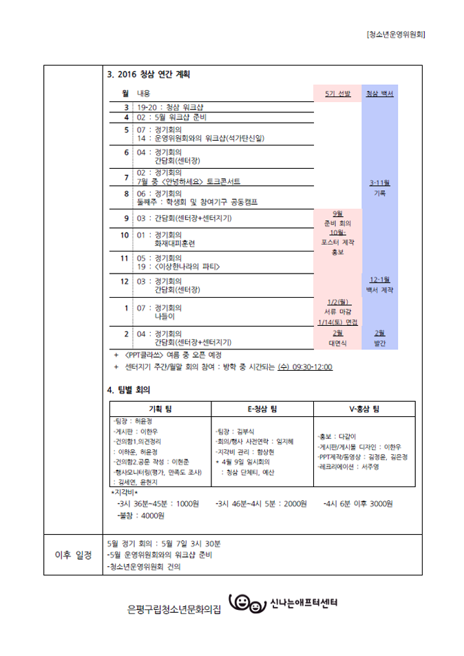 160402_02.png