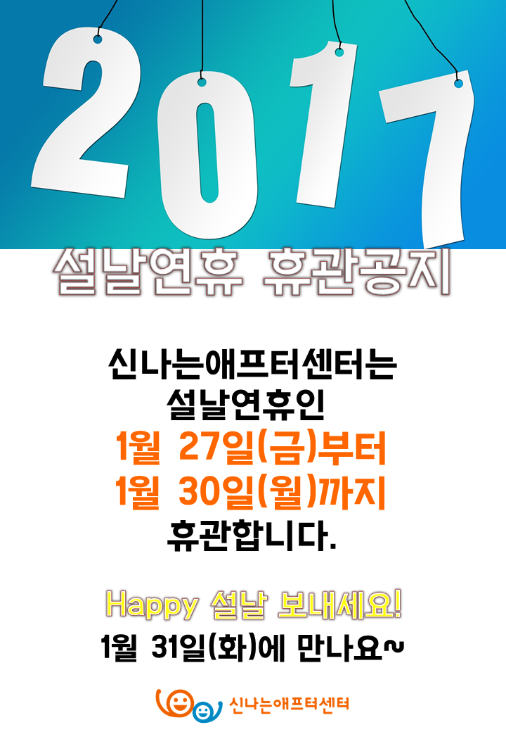 KakaoTalk_20170112_184423837.png