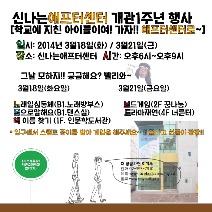 공간놀이터_3월_web.gif