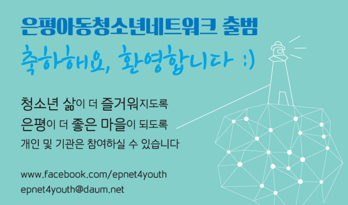 축하.jpg
