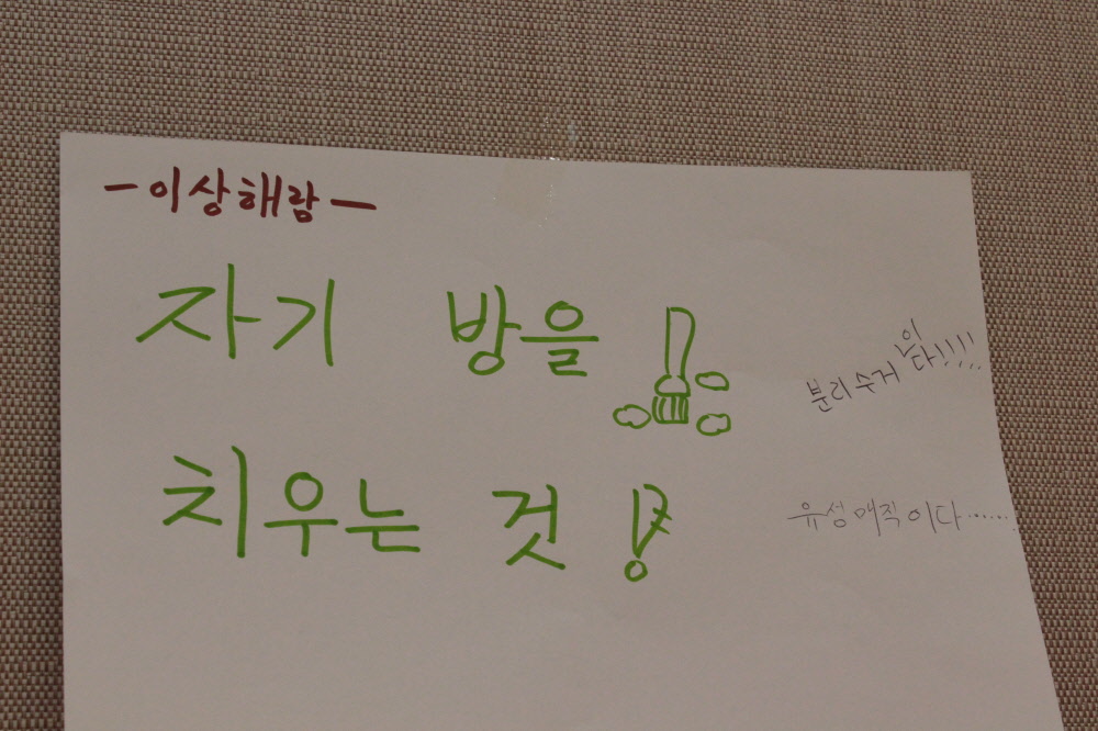 4차 (30).JPG