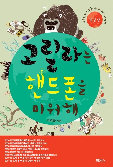 고릴라.jpg
