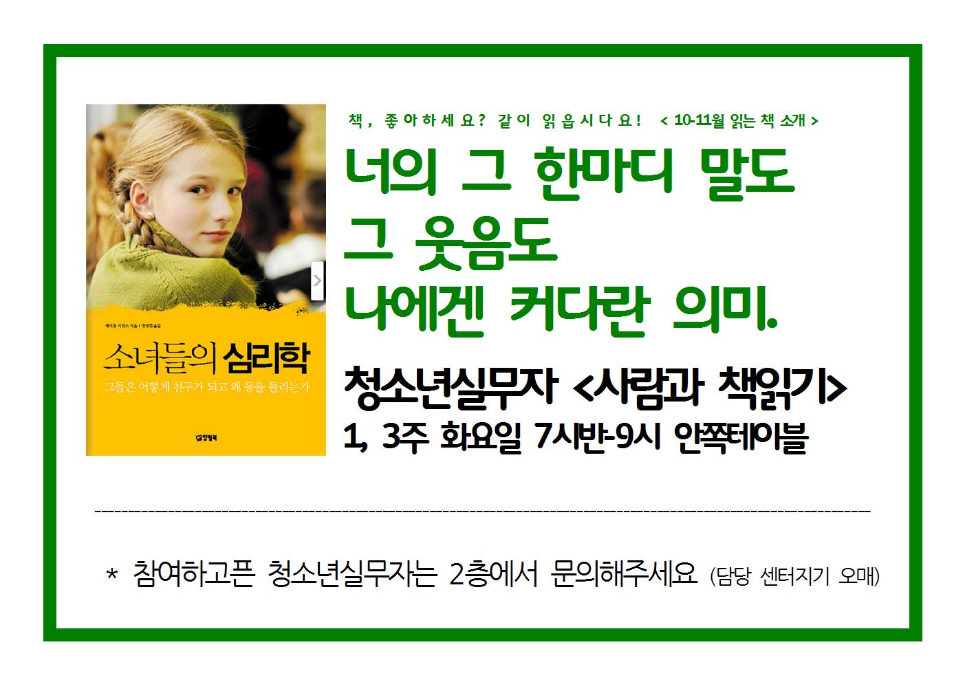 이번달 읽을책은2002.jpg