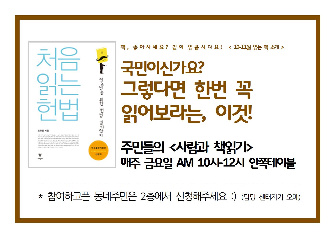 이번달 읽을책은2003.jpg
