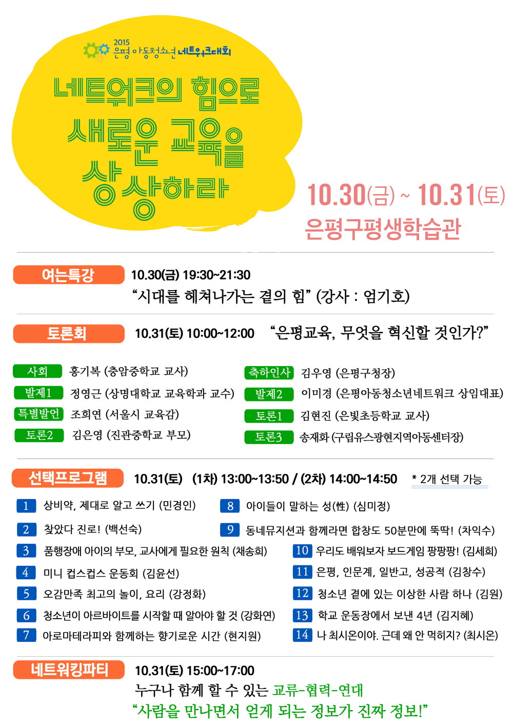 KakaoTalk_20151027_195009317.jpg