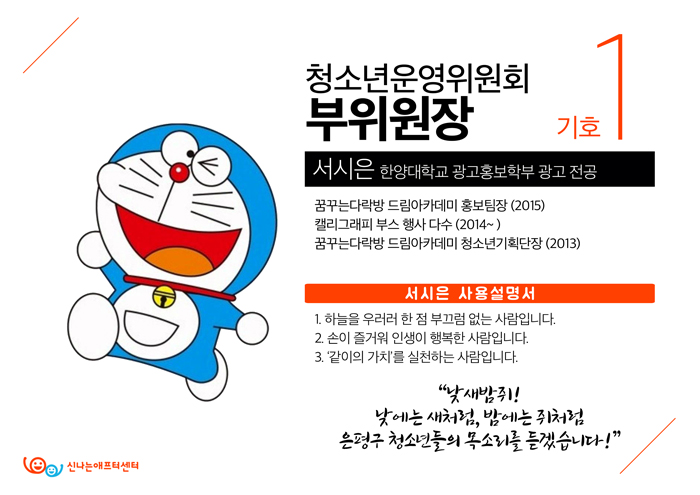 청삼-선거-04-서시은.jpg