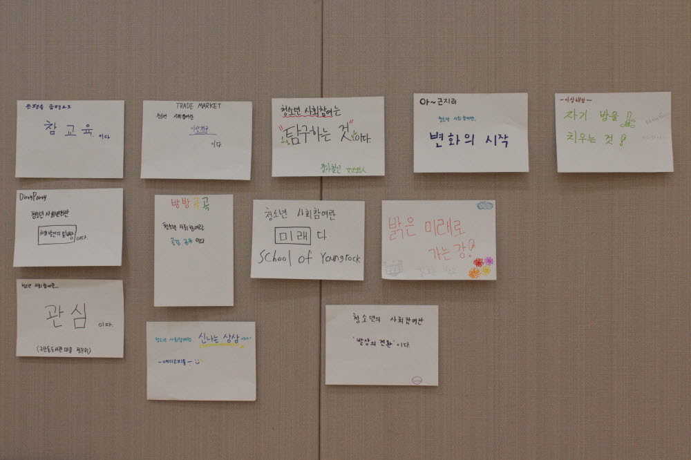 4차 (24).JPG
