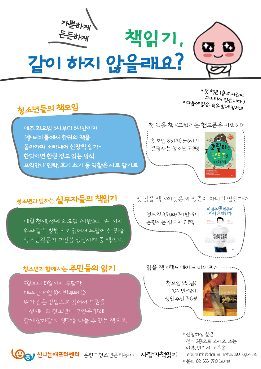 book2014-web.png