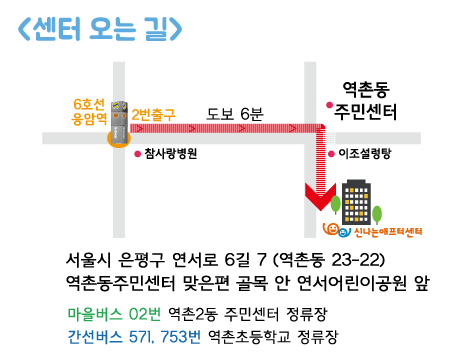 센터위치.png