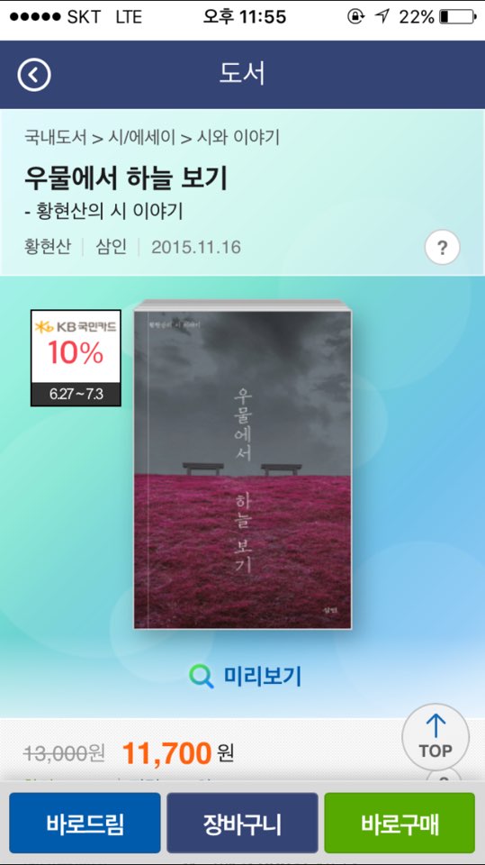 KakaoTalk_20160628_235528186.jpg