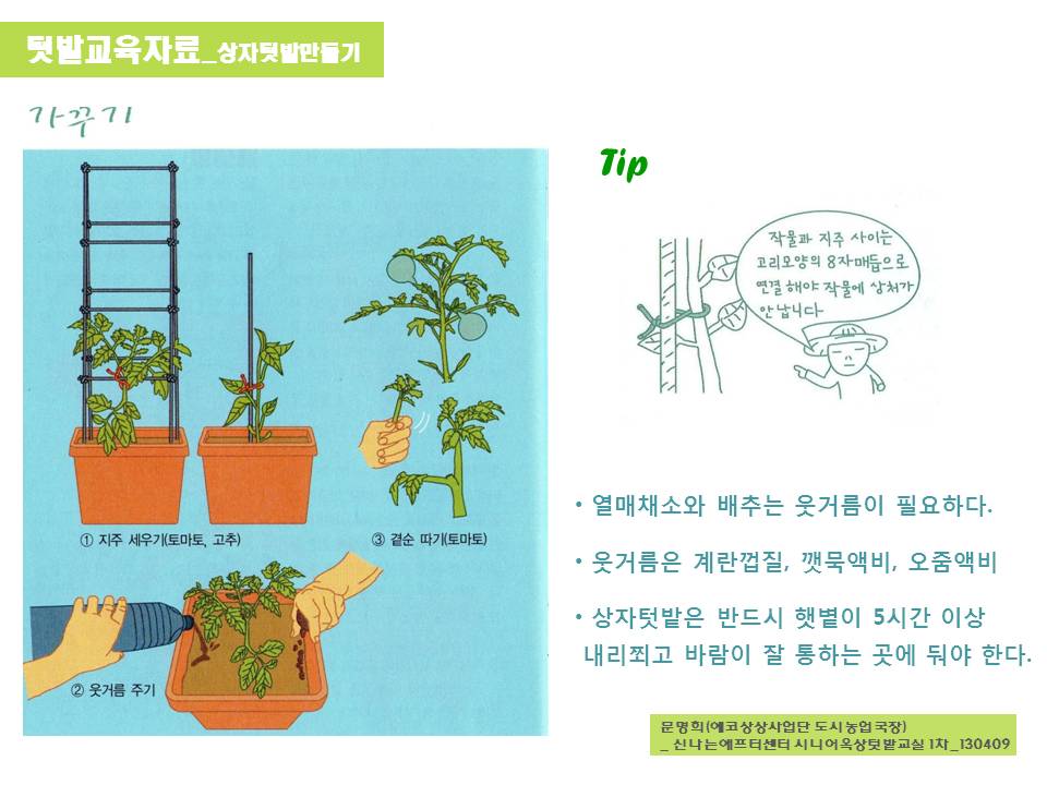 슬라이드7.JPG