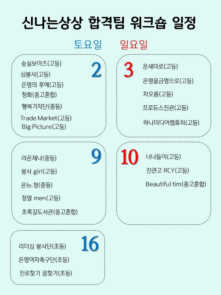 슬라이드1.JPG