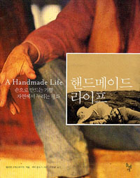 라이프.jpg