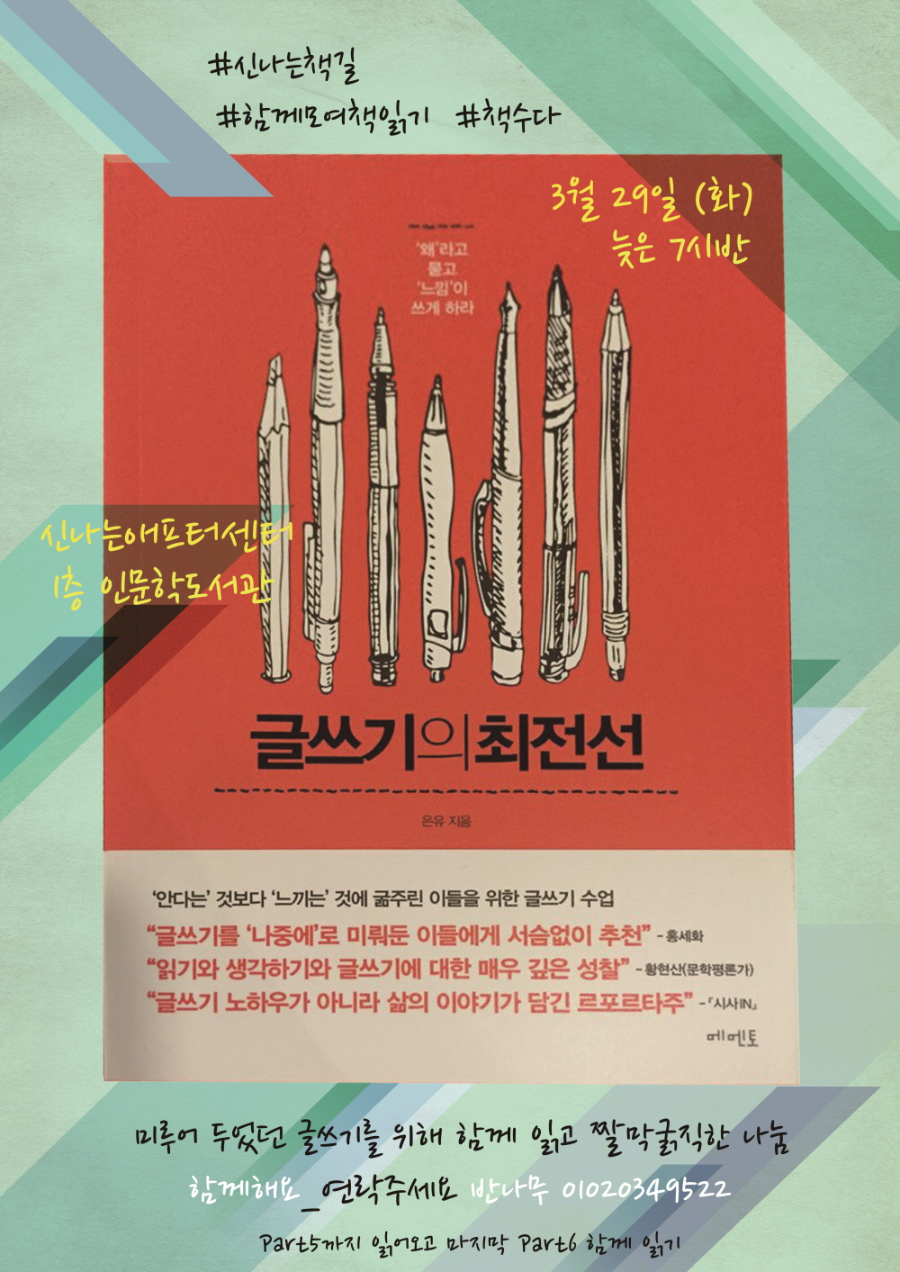 KakaoTalk_20160227_135721734.jpg