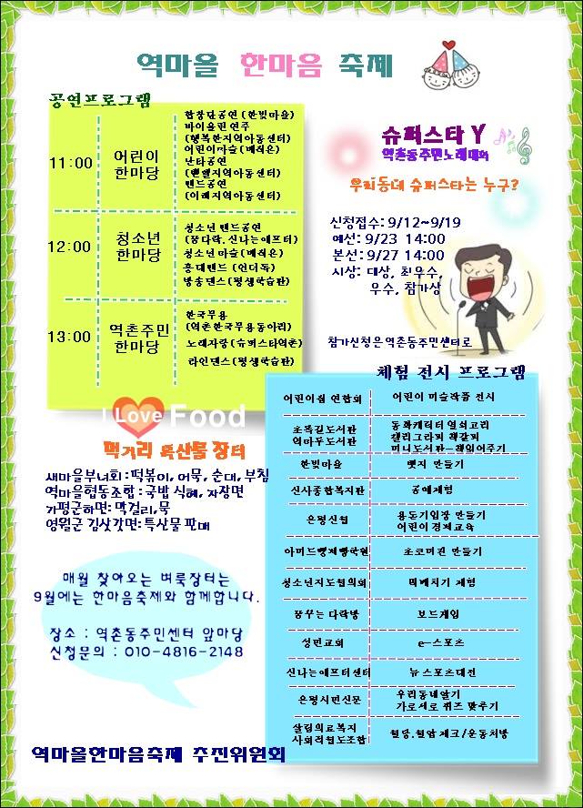 10616614_694271963988510_6700230299619430216_n.jpg