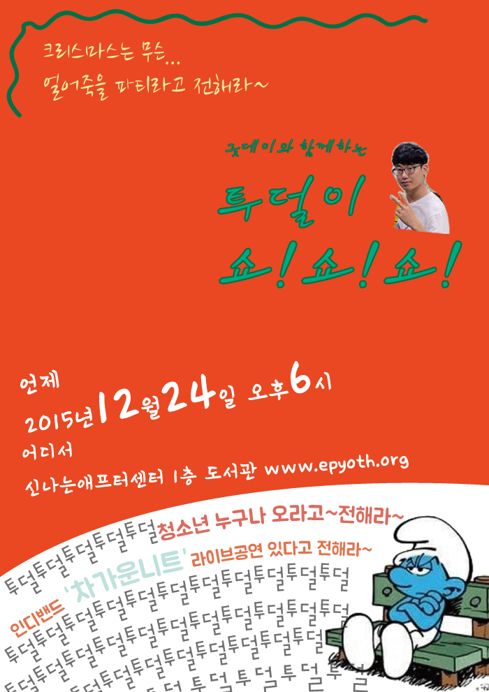chshow.png