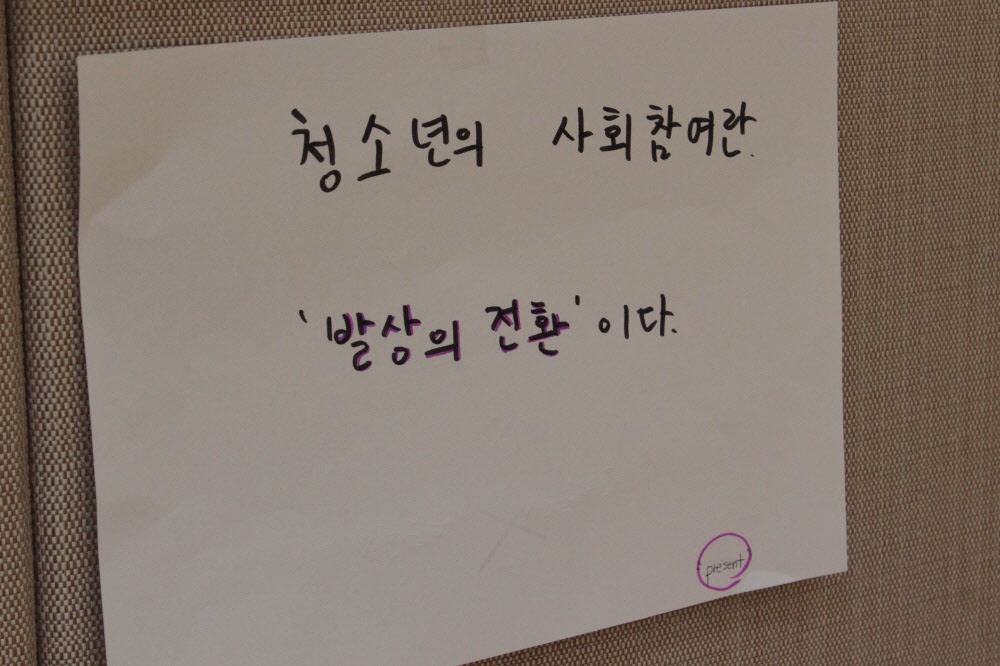 4차 (28).JPG