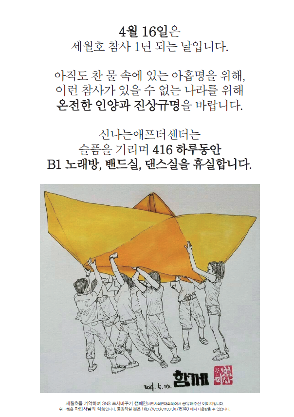 20150416.png